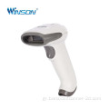 1D και QR barcode scanner